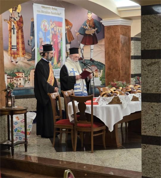 Σύναξη Τέκνων Ιερατικών Οικογενειών